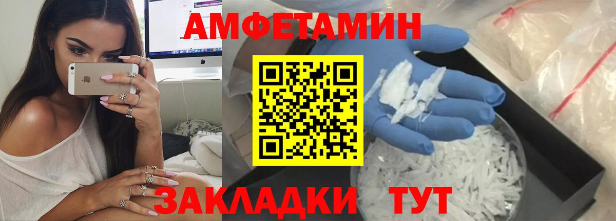 Сибай  Амфетамин  Вход с VPN  АМФ  АМФ 98% 