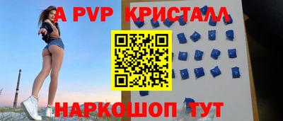 герыч Партизанск