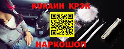 крисы Обнинск