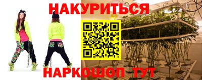 крисы Обнинск