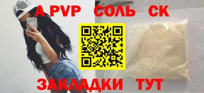 крисы Обнинск