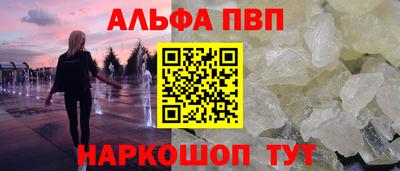 крисы Обнинск