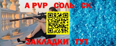 крисы Обнинск