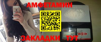 герыч Партизанск