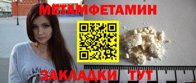 герыч Партизанск