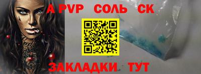 крисы Обнинск