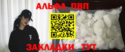 крисы Обнинск