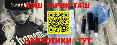крисы Обнинск