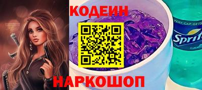 ГАЛЛЮЦИНОГЕННЫЕ ГРИБЫ Обь