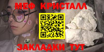 герыч Партизанск