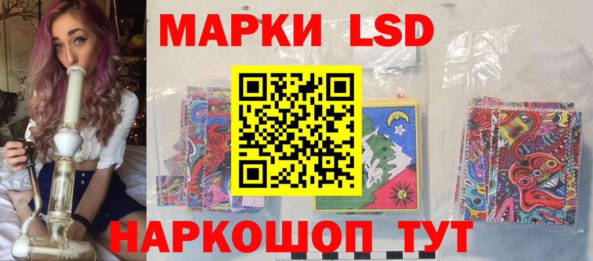 Сибай  Лсд 25 экстази кислота  ЛСД экстази кислота  Вход с VPN 