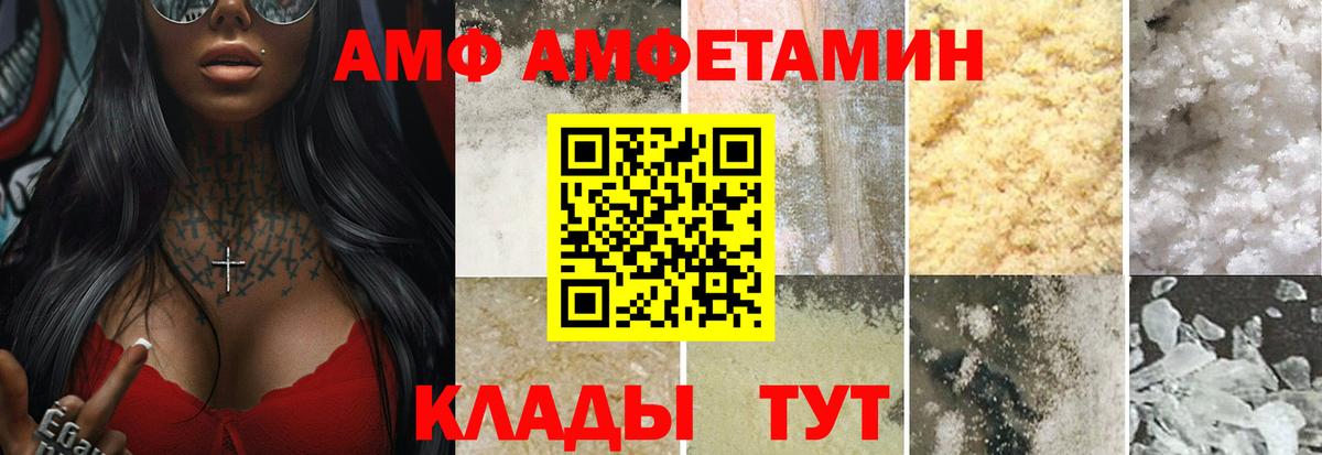 Сибай  Первитин мет  Вход с VPN  Метамфетамин  Первитин мет 