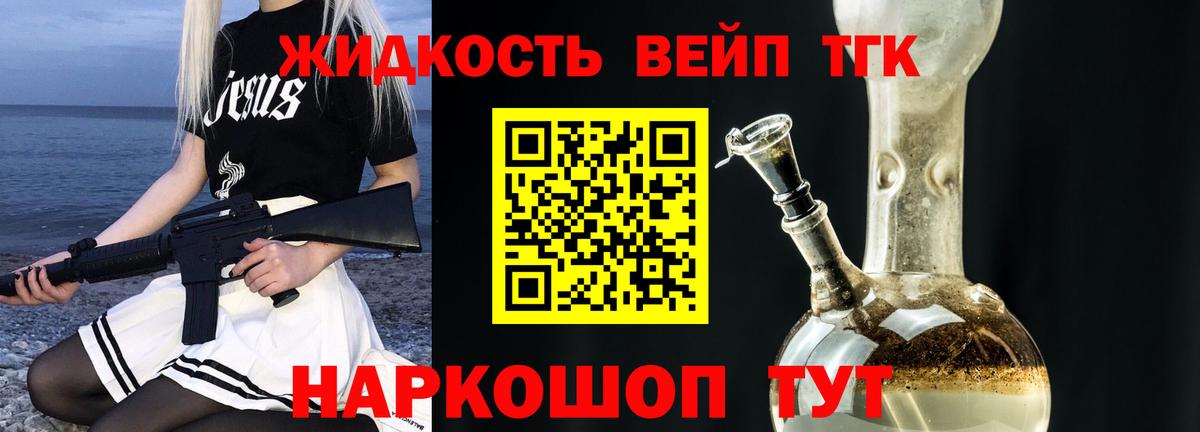 ТГК Wax  Вход с VPN  Дистиллят ТГК гашишное масло  Сибай 