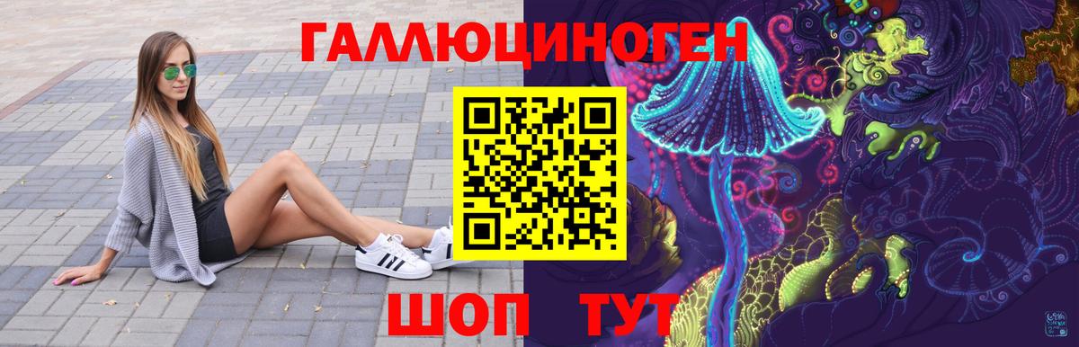 Сибай  Галлюциногенные грибы прущие грибы  Вход с VPN 