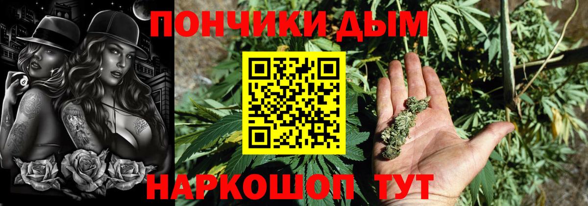 Марихуана SATIVA & INDICA Сибай